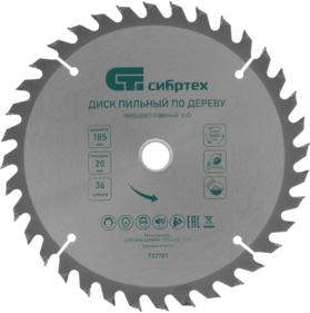 Круги, диски, фрезы