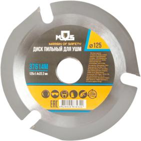 Круги, диски, фрезы