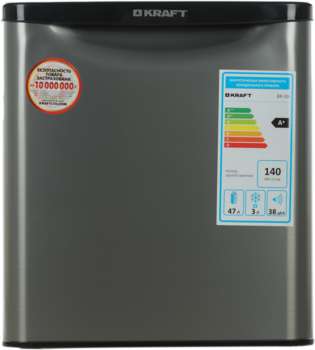 Холодильник Kraft BR 50I 1-нокамерн. серебристый мат.