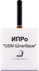 Устройства