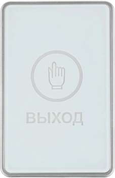 Система контроля и управления доступом FALCON EYE Кнопка выхода FE-CHARM-W