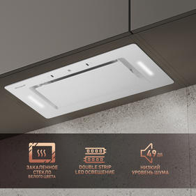 Вытяжки встраиваемые