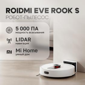 Роботы-пылесосы