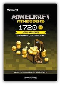 Аксессуары для приставок