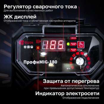 3203506-2