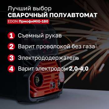 3203506-7