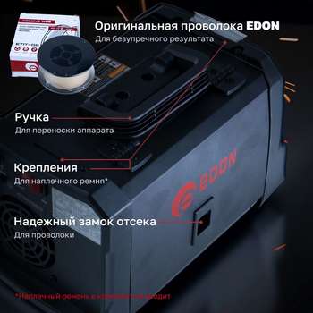 3203506-8