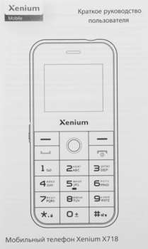 3204173-13