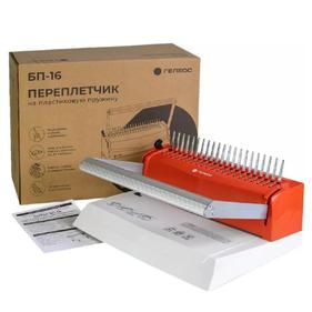 Ламинаторы