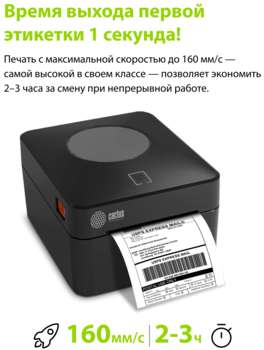 3209870-7