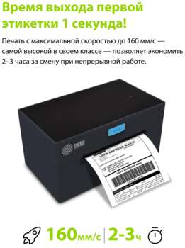 3209872-6