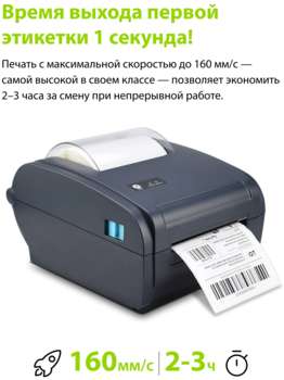 3209873-8