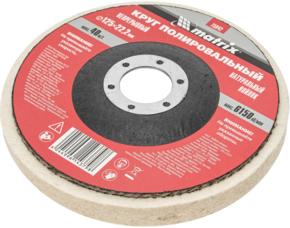 Оснастка для инструментов