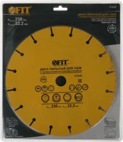 Круги, диски, фрезы