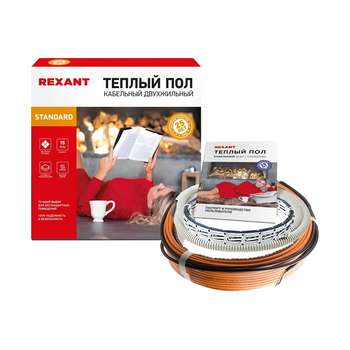 Теплый пол REXANT 51-0523-3 RND-180-2700