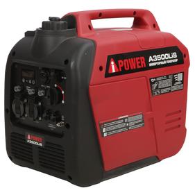 Электрогенераторы