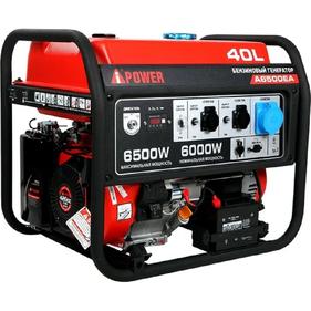 Электрогенераторы