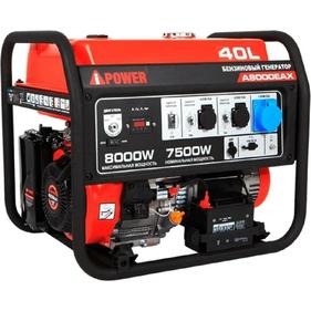 Электрогенераторы