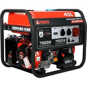 Электрогенераторы