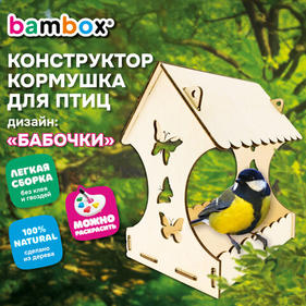 Спорт, отдых, хобби