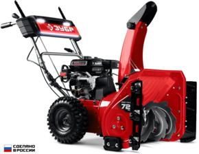 Садовая техника, инструменты