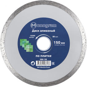 Оснастка для инструментов