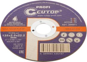 Оснастка для инструментов