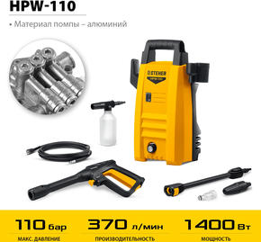 Садовая техника, инструменты