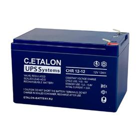 Бесперебойное питание