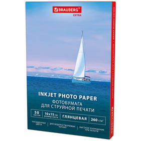 Расходные материалы