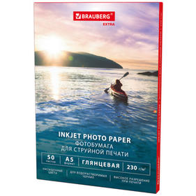 Расходные материалы