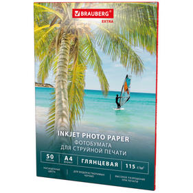 Расходные материалы