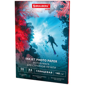 Расходные материалы