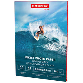 Расходные материалы