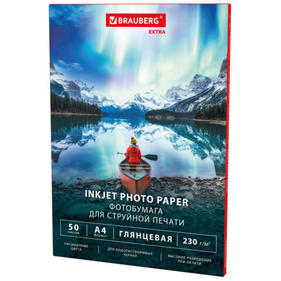 Расходные материалы