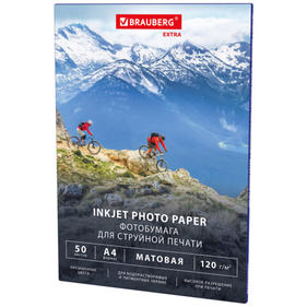 Расходные материалы