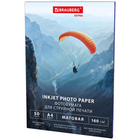 Расходные материалы