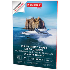 Расходные материалы