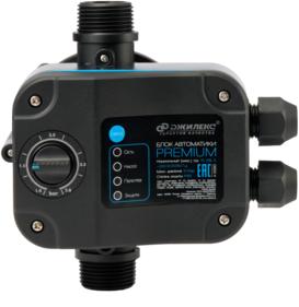 Садовая техника, инструменты