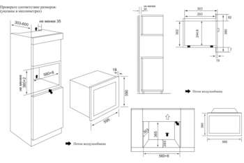 Микроволновая печь Weissgauff HMT-620 BG Grill Matt Edition 20л. 700Вт черный