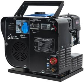 Электрогенераторы