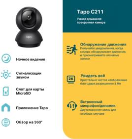 Безопасность, умный дом