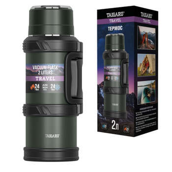 Термос TAIGARU 2 л  TRAVEL, нержавеющая сталь SUS304, 2 кружки, скрытая ручка, ситечко, темно-зеленый, 700316