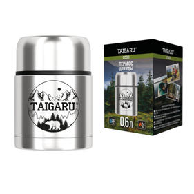 Термосы и термокружки