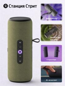 Аудио техника