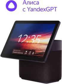 Портативная акустика