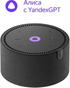 Портативная акустика