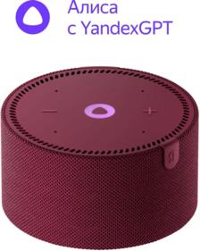 Аудио техника