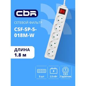 Электропитание