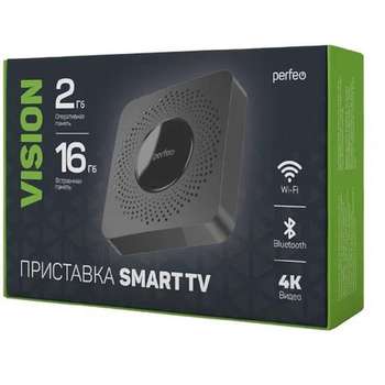 ТВ-приставка Perfeo SMART TV BOX приставка "VISION 2/16",Allwinner H618,Android 12, 2Gb/16Gb,Пульт Bluetooth